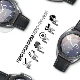 Плівка захисна Armorstandart Matte hydrogel Samsung Galaxy Watch 3 45mm 6 pcs (ARM92088) - мініатюра 2