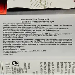 Вино Castillo de Monjardin Vinedos Del Villar Tempranillo червоне сухе 13.5% 0.75 л - мініатюра 3