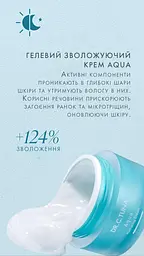 Зволожуючий крем для обличчя для сухої та зневодненої шкіри Farmasi Aqua 50 мл - мініатюра 3