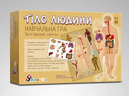 Дитяча навчальна гра з багаторазовими наклейками "Тіло людини" KP-004y укр. мовою - мініатюра 3