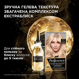 Стійка фарба для волосся L'Oreal Paris Preference 3.0 Brasilia Dark Brown 174 мл - мініатюра 3