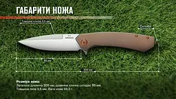 Ніж складаний Adimanti by Ganzo Skimen design титановий коричневий - мініатюра 10