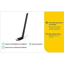 WiFi-адаптер TP-LINK Archer T2U plus AC600 - мініатюра 3