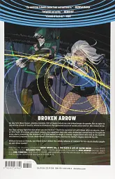 Green Arrow: The Life and Death of Oliver Queen. Volume 1 - мініатюра 2