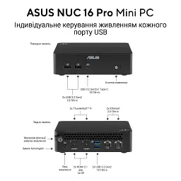 Комп'ютер ASUS NUC 16 Pro RNUC16GDKU560002 / Ultra5 325 (45W), EUCord, Kit(L6) (90AR00W2-M00080) - мініатюра 11