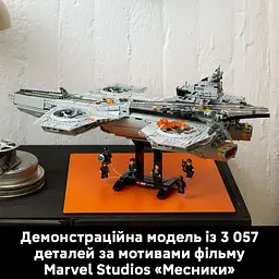 Конструктор LEGO Marvel Гелікеріер Щ.И.Т. (76354) - мініатюра 14
