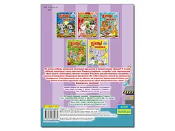 Книга Цікаві знахідки Бузкова, Глорія - мініатюра 2