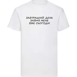 Біла чоловіча футболка "Завтрашній день заїб#в мене вже сьогодні" XXL