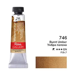 Фарба акварельна Умбра палена (746) туба 10 мл ROSA Gallery (4823098516675)