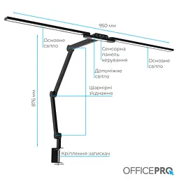 Настільна лампа OfficePro LED лампа на монітор SL299B (SL299B) - мініатюра 2