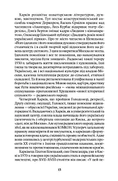 Когнітивне розмінування - мініатюра 9