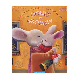 Книга Honey for Mommy - Ivan Malkovych, Sophia Uss А-ба-ба-га-ла-ма-га (9786175850626)