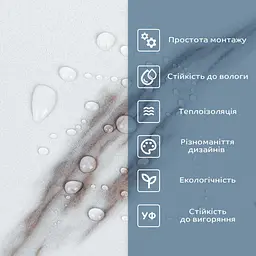 Самоклеюча вінілова плитка Sticker Wall 600х300х1.5мм МАТ SW-00003250 - мініатюра 4