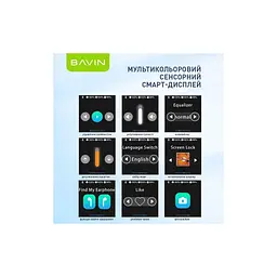 Навушники BAVIN BAVIN-81 Hi-Res LCD Tough White (HB-BA-81-WH) - мініатюра 5