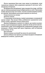 Концерт для Гаспида з Креалійским оркестром - Намхар Брахман - мініатюра 7