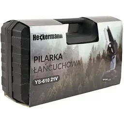 Ланцюгова пила Heckermann YS-610 - мініатюра 2