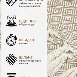 Рушник-пештемаль LoveYouHome бавовняний для дому та відпочинку 100х180 см кавовий (ly60186) - мініатюра 9