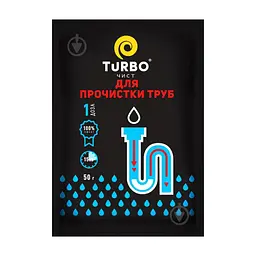Засіб для прочищення труб TURBOчист Гранули 50 г (4823015909115)
