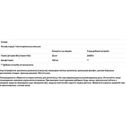 Бенфотіамін Life Extension Benfotiamine з тіаміном 100 мг 120 капсул - мініатюра 3
