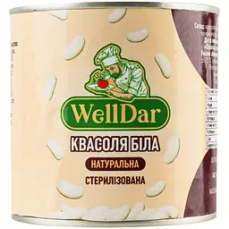 Квасоля біла WellDar натуральна стерилізована 410 г (915780)