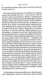 Квіти цикорію - мініатюра 4
