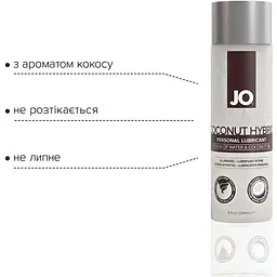 Змазка-крем з кокосовою олією JO Coconut Hybrid Original (240 мл) - мініатюра 3