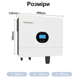 Комплект резервного живлення для квартири з інвертором 6 кВт та Lifepo4 акумулятором 10.2 кВт/год Growatt SPF 6000 ES Plus (101068-1069) - мініатюра 3