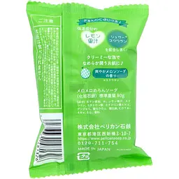 Мило для тіла Pelican Melon Soda з ароматом дині 80 г - мініатюра 4