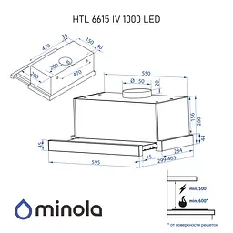 Витяжка телескопічна Minola HTL 6615 IV 1000 LED - мініатюра 14