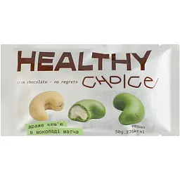 Драже  Healthy Choice кешʼю в шоколаді матча 50 г 