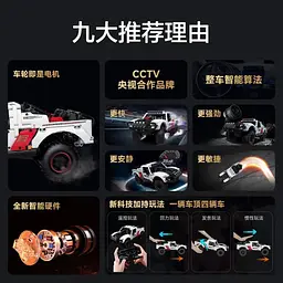 Конструктор Onebot Racing Short Truck (3276607 / KE00001CN) - мініатюра 6