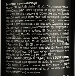 Вино Berton Vineyard Metal Label The Black Shiraz, червоне, сухе, 14,5%, 0,75 л - мініатюра 4