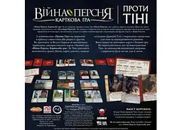 Настільна гра Geekach Games Війна Персня. Карткова гра - Проти тіні (War of the Ring: The Card Game - Against the Shadow) (укр.) + унікальне промо! (GKCH175we) - мініатюра 3