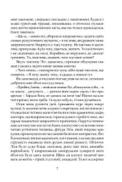 Ґран-Канарія - Арчибальд Джозеф Кронін - мініатюра 4