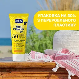 Уцінка. Крем сонцезахисний Chicco Baby Moments Sun SPF 50+ 75 мл (12725.00) - мініатюра 4