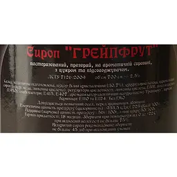 Сироп Red&Black Грейпфрут 0.7 л - мініатюра 6