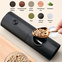 Електричний перечниця-млин Semi Electric pepper mill з підсвічуванням, Black з регулятором помелу - мініатюра 9