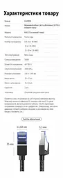 Мережевий кабель Ethernet UGREEN NW153 3 м патч-корд RJ45 штекер на RJ45 штекер Cat 8 теоретично до 40 Гбіт/с смуга частот 2000 МГц з екрануванням F/FTP в обплетенні жили з чистої міді позолочені контакти чорний (80432) - мініатюра 11