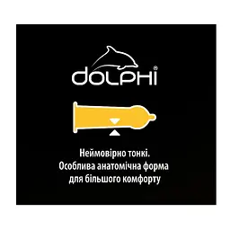 Презервативи Dolphi Анатомічні надтонкі 48 шт. - мініатюра 2