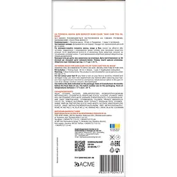 Тонуюча маска для волосся ACME-COLOR Hair Care TON oil mask № 875 Попелясто-русявий - мініатюра 2