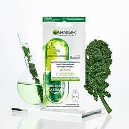 Тканинна маска для обличчя Garnier Skin Naturals Детокс, 15 г (C6489100) - мініатюра 3
