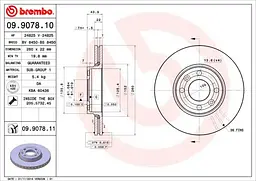 Диск гальмівний вентильований Dacia Logan I, Nissan Micra III-V 01-25р Brembo (09.9078.10) - мініатюра 2