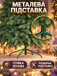 Лита штучна ялинка ЕЗ23 Говерла 230 см на металевій підставці, зелена (49676478) - мініатюра 5