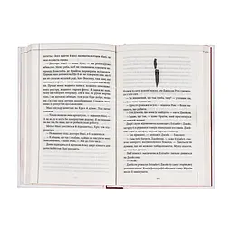 Книга Клуб убивств по четвергах + суперобкладинка - Річард Осман КСД (9786171289321) - мініатюра 8