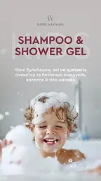 Дитячий шампунь та гель для душу Choice Kids Shampoo & Shower Gel 200 мл ніжне очищення та догляд для малюка (0+) - мініатюра 4