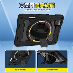 Чохол Rugged 3 Layers броньований протиударний з захистом для Xiaomi Pad 6 / Pad 6 Pro (11") Чорний - мініатюра 5