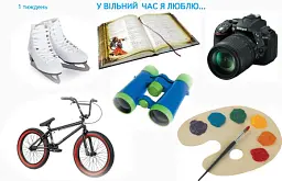 Ранкові зустрічі. Тематичні тижні. Комплект карток - мініатюра 2