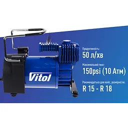 Компресор автомобільний Vitol 50 л (K-55)  - мініатюра 4