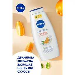Гель-догляд для душу NIVEA Крем і Апельсин з олією авокадо 750 мл - мініатюра 4