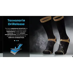Шкарпетки водонепроникні Dexshell Hytherm Pro Socks, розмір S (36-38), чорні з коричневою смугою - мініатюра 3